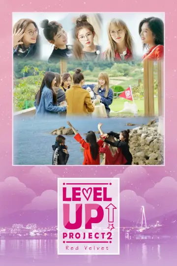 Проєкт Level Up! 2
