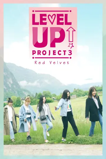 Проєкт Level Up! 3