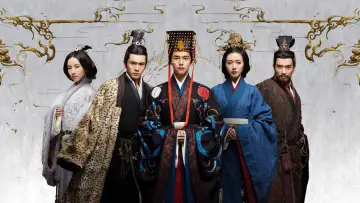 Задник до серіалу "三国机密之潜龙在渊" #1832978