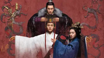Задник до серіалу "三国机密之潜龙在渊" #1832986