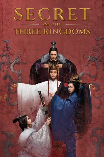 Постер до серіалу "三国机密之潜龙在渊" #1832992