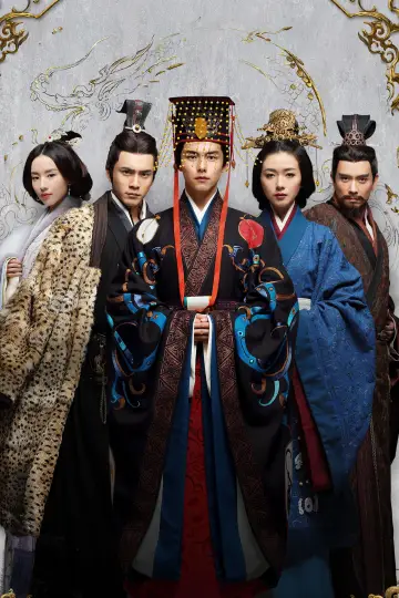 Постер до серіалу "三国机密之潜龙在渊" #1832993