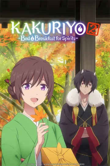 Постер до серіалу "かくりよの宿飯" #1735167