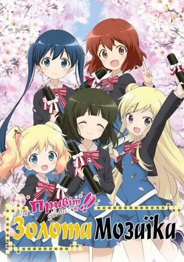 Hello!! Kinmoza