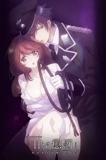 Сезон 1