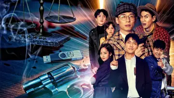 Задник к сериалу "Попався!" #1447551