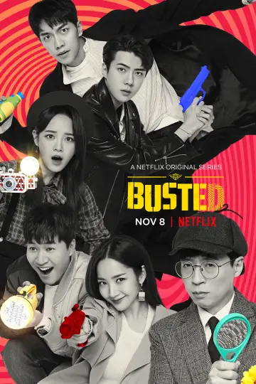 Постер к сериалу "Попався!" #1447555