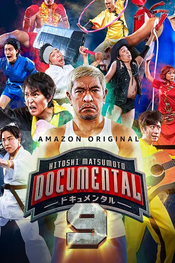 Постер до серіалу "HITOSHI MATSUMOTO Presents ドキュメンタル" #1758274