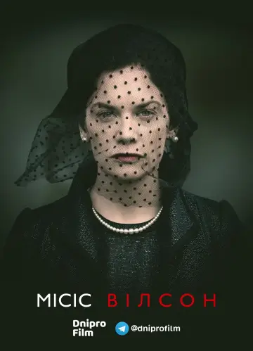 Постер до серіалу "Місіс Вілсон" #1912238