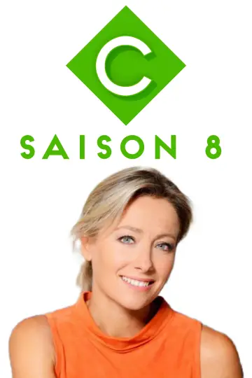 Сезон 8