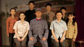 Задник до серіалу "父母爱情" #1793180