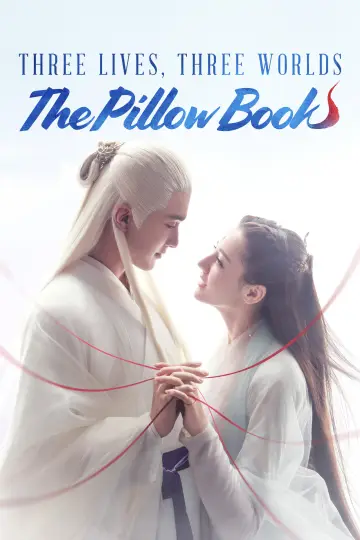 Постер до серіалу "三生三世枕上书" #1664912