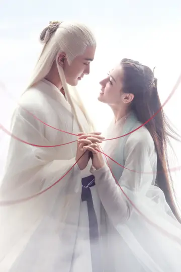 Постер до серіалу "三生三世枕上书" #1664913
