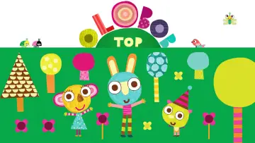 Задник до серіалу "Olobob Top" #1658146