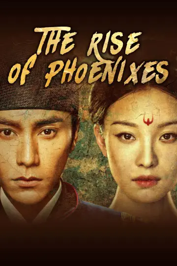 Постер к сериалу "The Rise of Phoenixes" #1448808