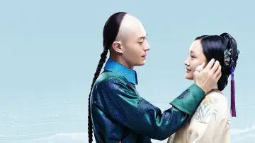 Задник до серіалу "如懿传" #1402857