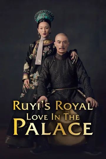如懿传 постер