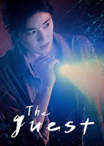 Постер до серіалу "손: The Guest" #1755563