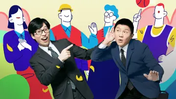 Задник к сериалу "유 퀴즈 온 더 블럭" #1344937