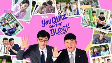 Задник к сериалу "유 퀴즈 온 더 블럭" #1344938