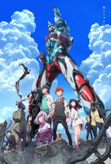 Постер до серіалу "SSSS.Gridman" #1542799