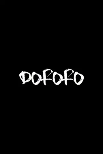 Постер до серіалу "Дороро" #1588643