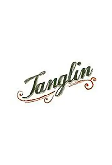 Tanglin постер