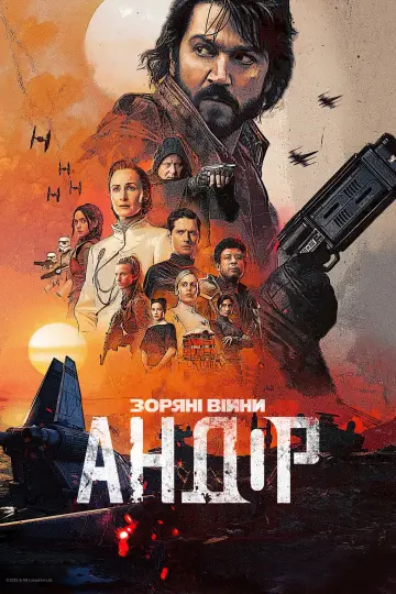 Постер к сериалу "Andor" #1289910