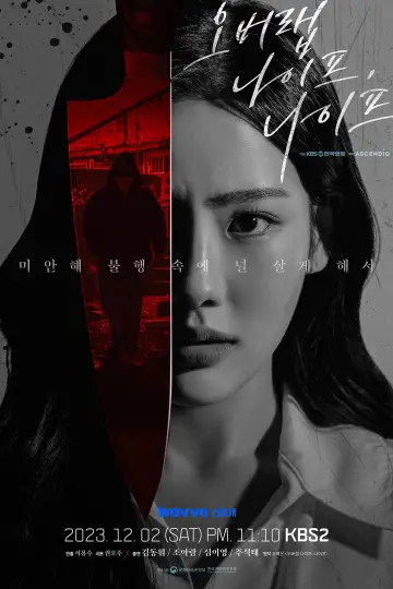 Постер до серіалу "KBS 드라마 스페셜" #1682474