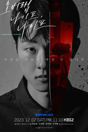 Постер до серіалу "KBS 드라마 스페셜" #1682475