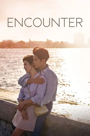 Бойфренд (2018)
