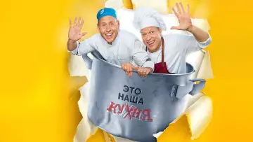 Задник до серіалу "Сеня з Федею" #1422788