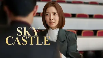 Задник до серіалу "SKY Castle" #1402466
