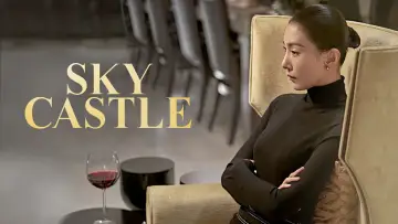 Задник до серіалу "SKY Castle" #1402467