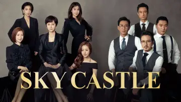 Задник до серіалу "SKY Castle" #1402468