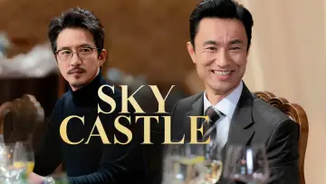 Задник до серіалу "SKY Castle" #1402469