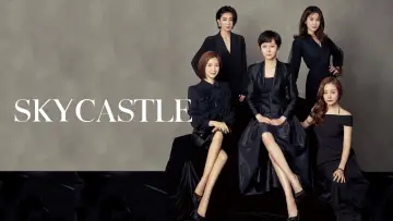 Задник до серіалу "SKY Castle" #1402473