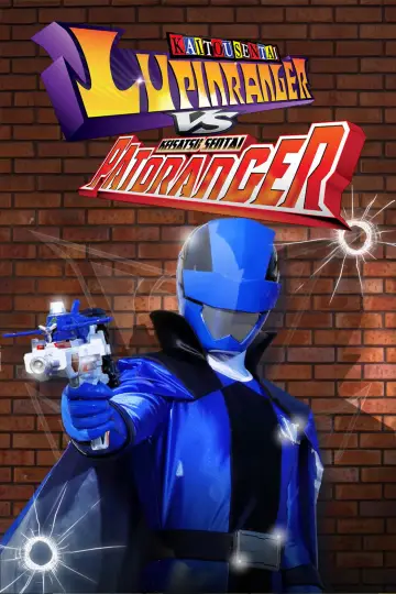 Постер до серіалу "快盗戦隊ルパンレンジャーVS警察戦隊パトレンジャー" #1374096