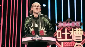 Задник до серіалу "吐槽大会" #1659162