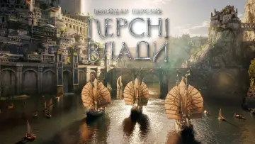 Задник до серіалу "Володар перснів: Кільця влади" #1254718