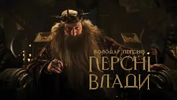 Задник до серіалу "Володар перснів: Кільця влади" #1254721