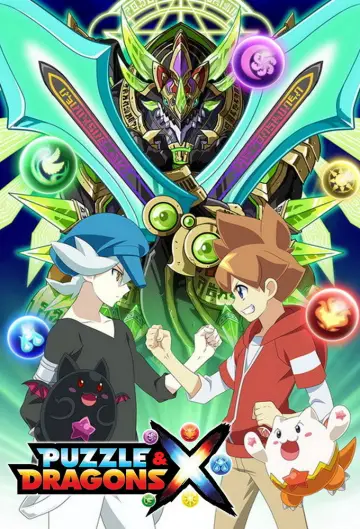 パズドラクロス постер