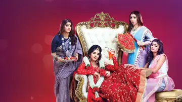 गुड्डन - तुमसे ना हो पायेगा постер