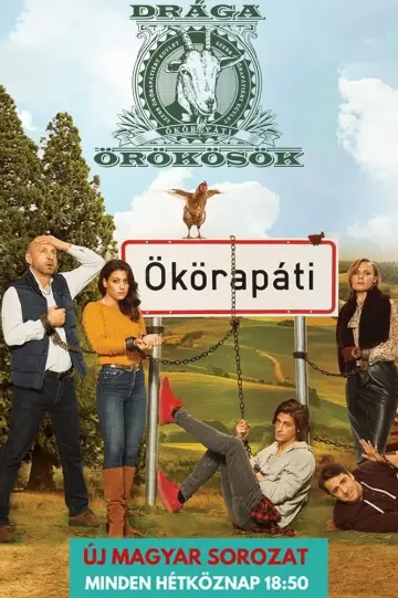 Сезон 1