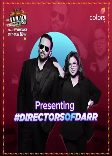 Сезон 11: Darr VS Dare