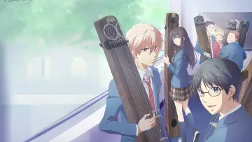 Задник до серіалу "この音とまれ！" #1433249