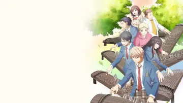 Задник до серіалу "この音とまれ！" #1433258