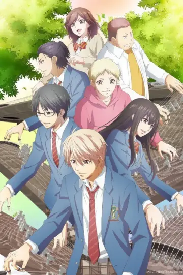 Постер до серіалу "この音とまれ！" #1433269