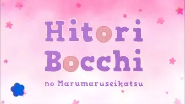 Задник до серіалу "Несамотнє життя" #1596956