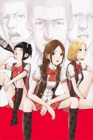 Постер до серіалу "Back Street Girls -ゴクドルズ-" #1804520